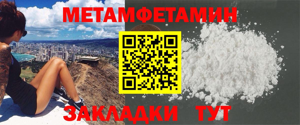 Кондопога  Amphetamine 98%  Амфетамин  Вход с VPN 