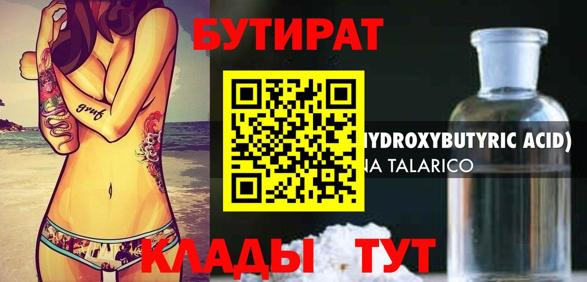 Кодеин  ГАШИШ  Кондопога  Экстази  Cocaine  Вход с VPN  Марихуана  Меф МЯУ МЯУ   ГАШ 
