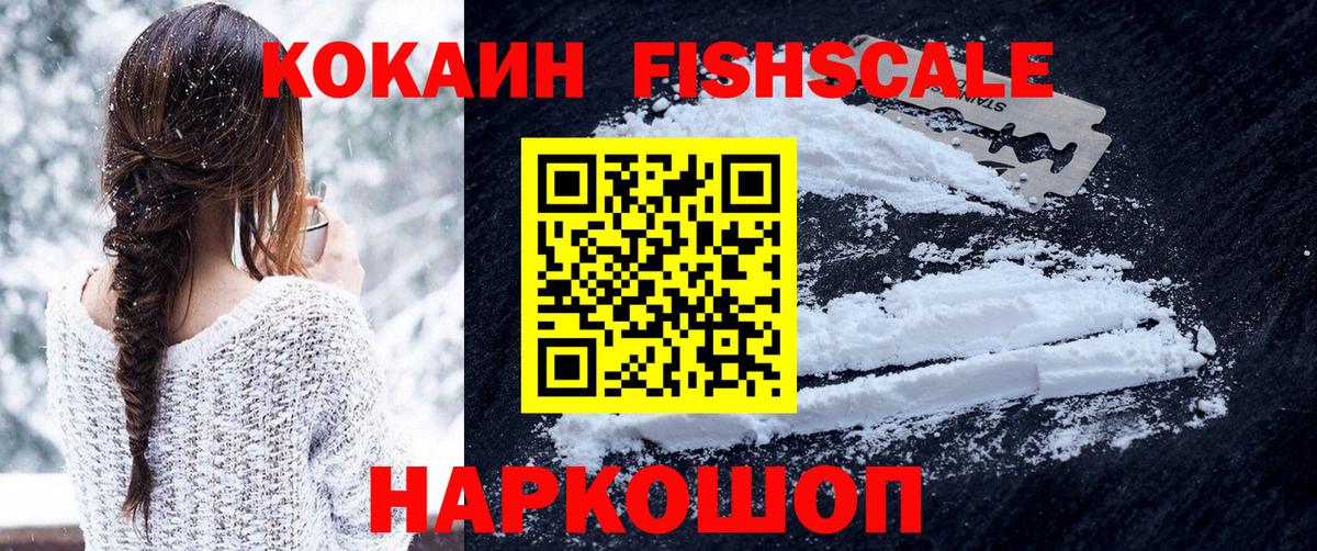 COCAIN 99% Кондопога