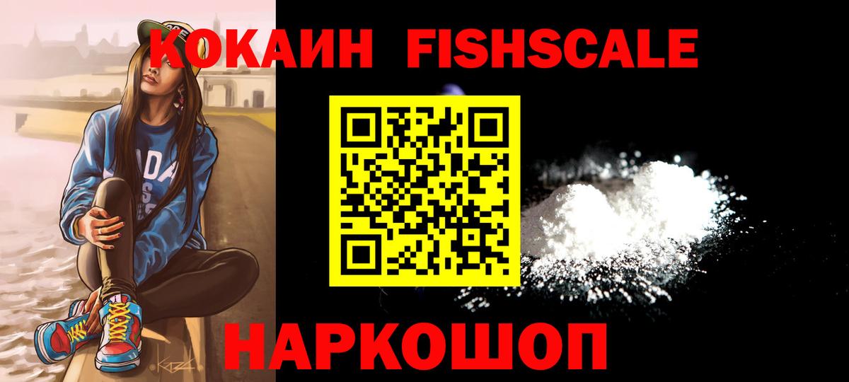 COCAIN VHQ  Вход с VPN  Кондопога 