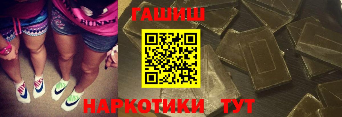 ГАШ ice o lator  где продают   Кондопога  Вход с VPN  Гашиш хэш 