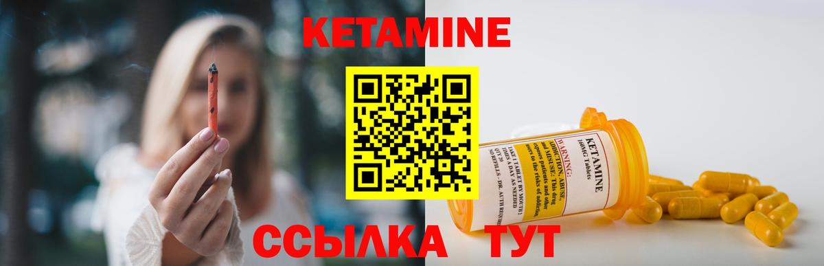 Кондопога    ССЫЛКА  Кетамин ketamine  Вход с VPN  КЕТАМИН ketamine 