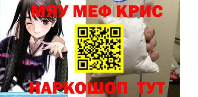 гашишное масло Гусиноозёрск