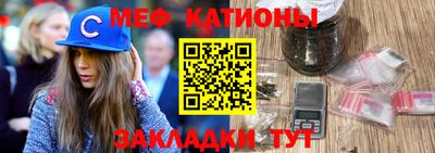 мефедрон Гусев
