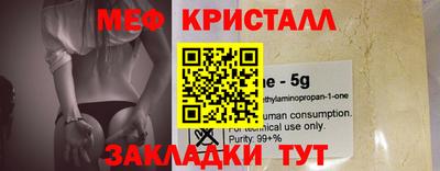 гашишное масло Гусиноозёрск