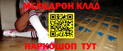кокаин VHQ Гусь-Хрустальный