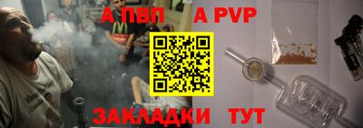 мефедрон Гусев