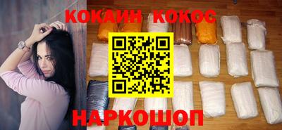 кокаин VHQ Гусь-Хрустальный