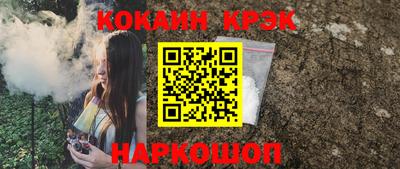 мефедрон Гусев