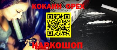 кокаин VHQ Гусь-Хрустальный