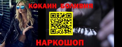 кокаин VHQ Гусь-Хрустальный
