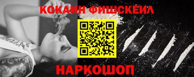гашишное масло Гусиноозёрск