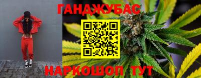 мефедрон Гусев