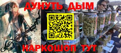 гашишное масло Гусиноозёрск