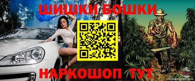 мефедрон Гусев