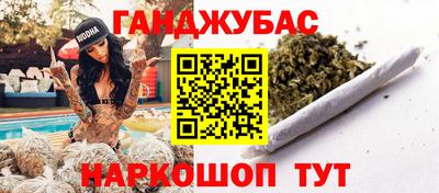 мефедрон Гусев