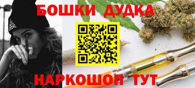 соль курить ск Ликино-Дулёво