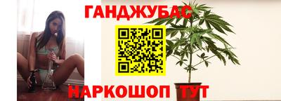 гашишное масло Гусиноозёрск