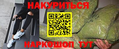 гашишное масло Гусиноозёрск