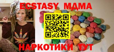 кокаин VHQ Гусь-Хрустальный