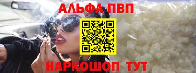 мефедрон Гусев