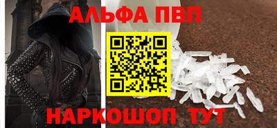 кокаин VHQ Гусь-Хрустальный