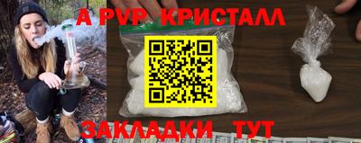 кокаин VHQ Гусь-Хрустальный