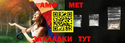 мефедрон Гусев
