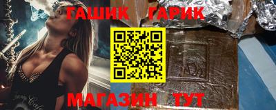 мефедрон Гусев