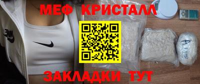 мефедрон Гусев