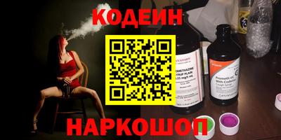 мефедрон Гусев