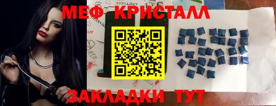 кокаин VHQ Гусь-Хрустальный