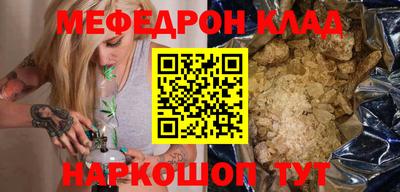 гашишное масло Гусиноозёрск