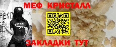 мефедрон Гусев