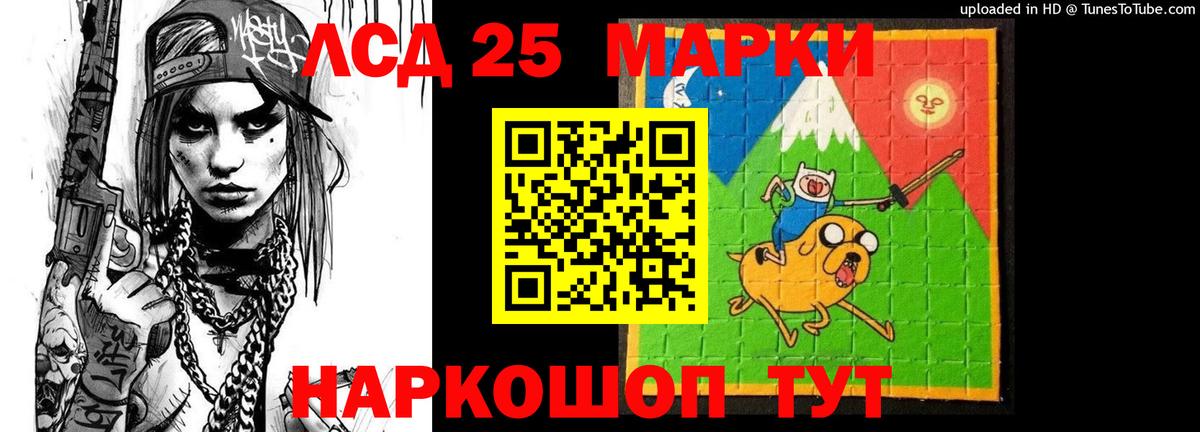 Кондопога  Лсд 25 экстази кислота  Лсд 25 экстази  Вход с VPN 