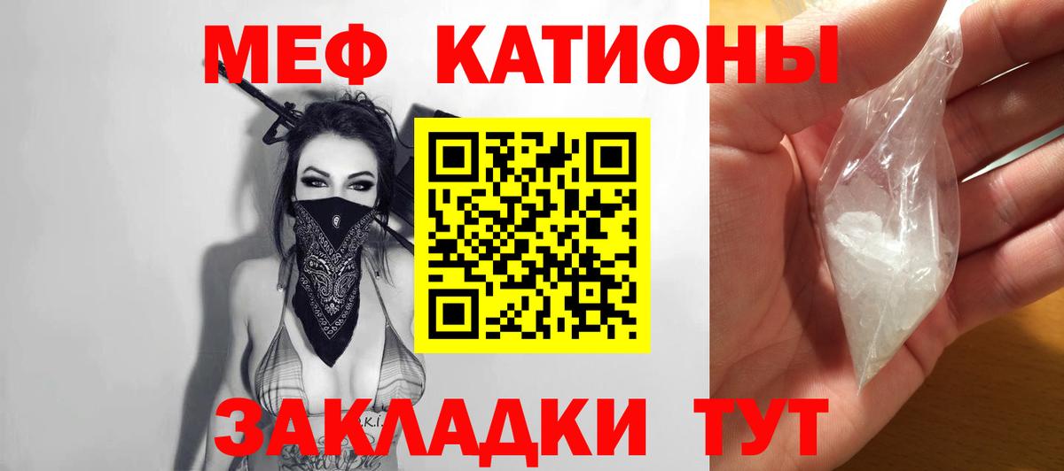 Меф кристаллы  Вход с VPN  Кондопога  МЕФ  Мефедрон 4 MMC 