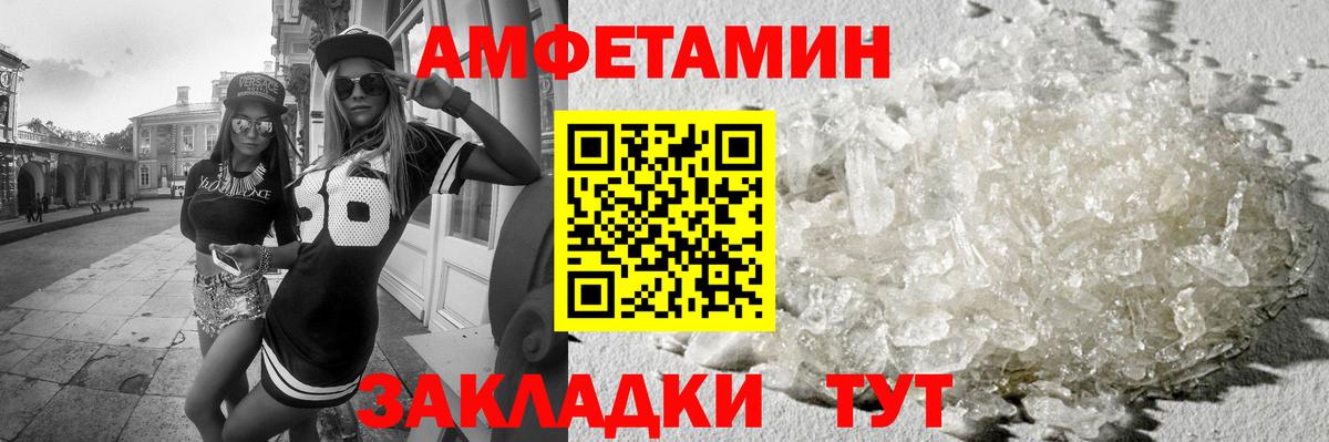 Метамфетамин Декстрометамфетамин 99.9%  Вход с VPN  Кондопога 