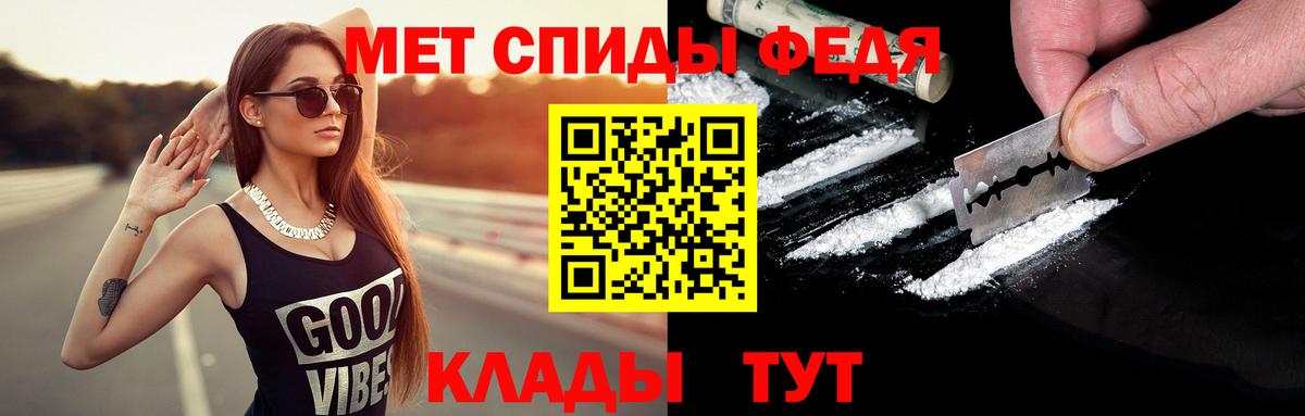 Первитин мет Кондопога