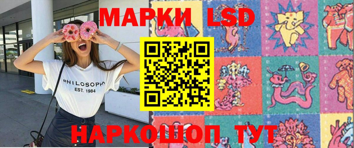 Кондопога  Марки NBOMe 1500мкг  Вход с VPN  Марки 25I-NBOMe  Марки NBOMe 1500мкг 