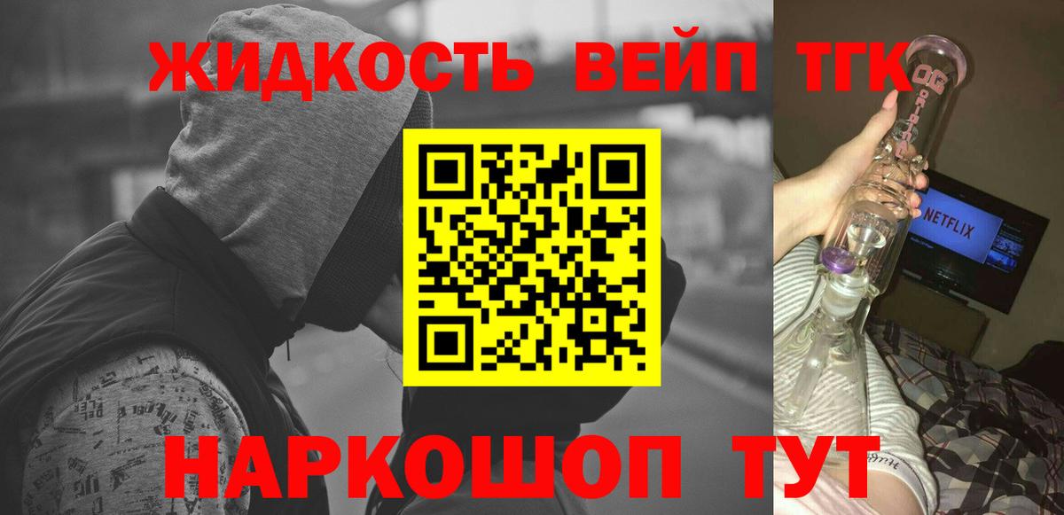блэк спрут зеркало  Дистиллят ТГК THC oil  Вход с VPN  Кондопога  Дистиллят ТГК гашишное масло 
