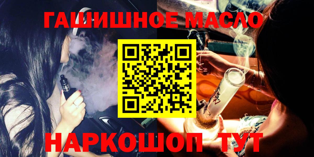 ТГК вейп с тгк Кондопога